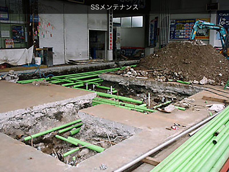 SSメンテナンス